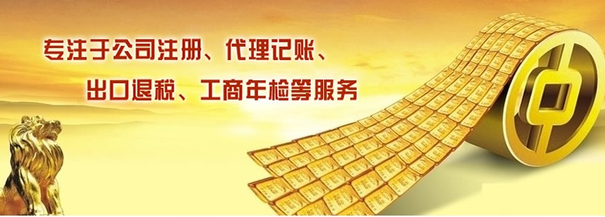 青岛注册分公司需要注册资金吗