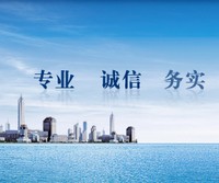 青岛注册分公司名称要求有什么?