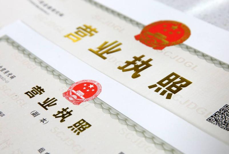 青岛注册公司容易了，银行开户为何却变难了？