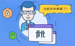 新公司成立后为什么喜欢找城阳很多新成立公司